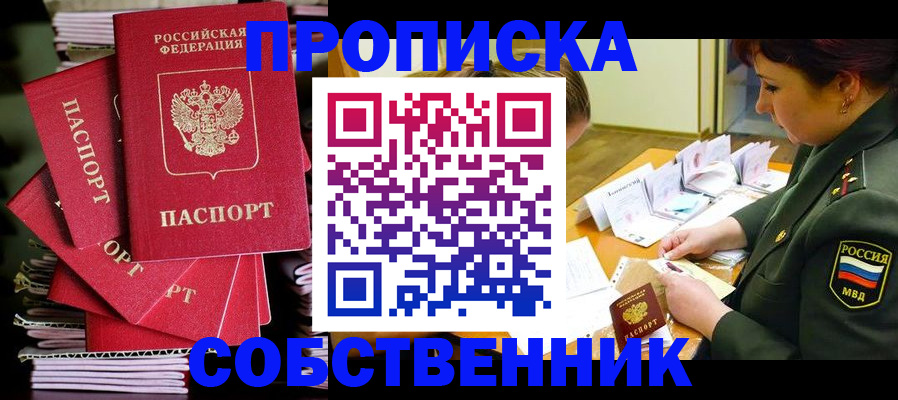 регистрация в Коркино