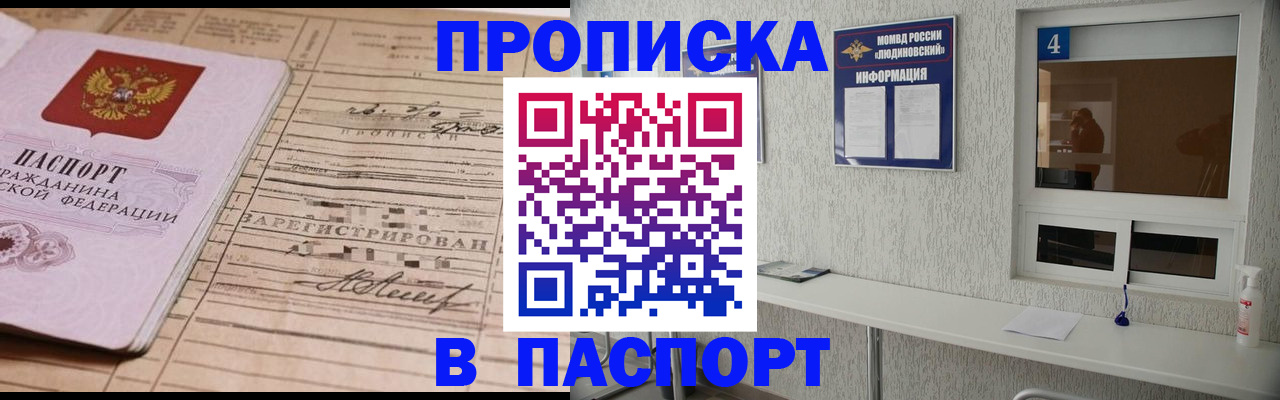 временная регистрация в Коркино